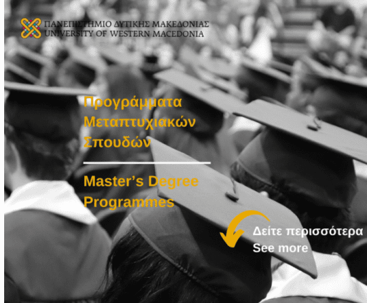 master PDM
