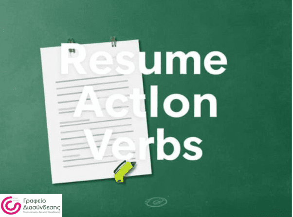 RESUME ACTION VERBS