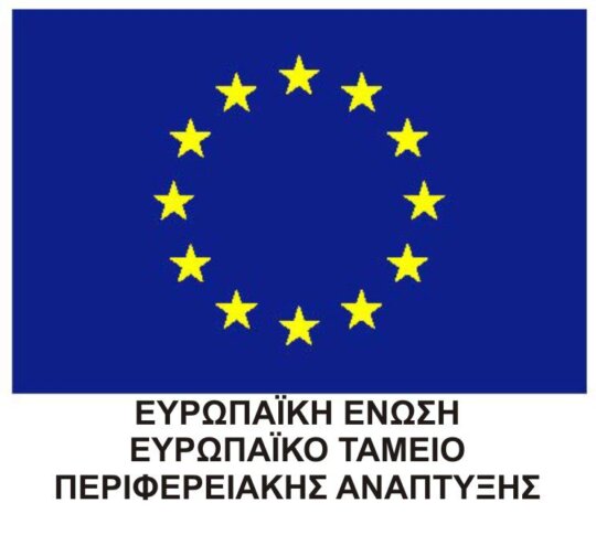 Επιχειρηματική εκκίνηση στην Περιφέρεια Δυτικής Μακεδονίας